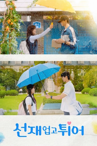 Lovely Runner - Season 1
