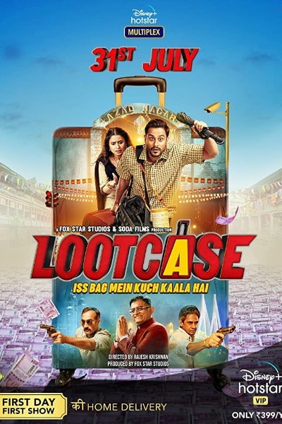 Lootcase