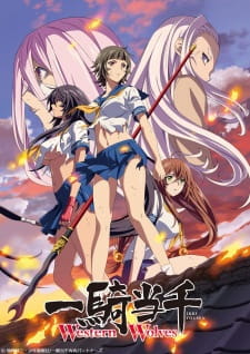 Ikkitousen: Western Wolves [Audio: Eng]