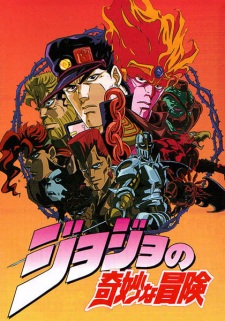 JoJo no Kimyou na Bouken [Sub: Eng]