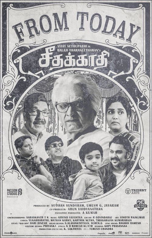 Seethakaathi