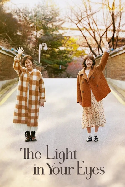 The Light in Your Eyes (Nooni Booshige) - Season 1