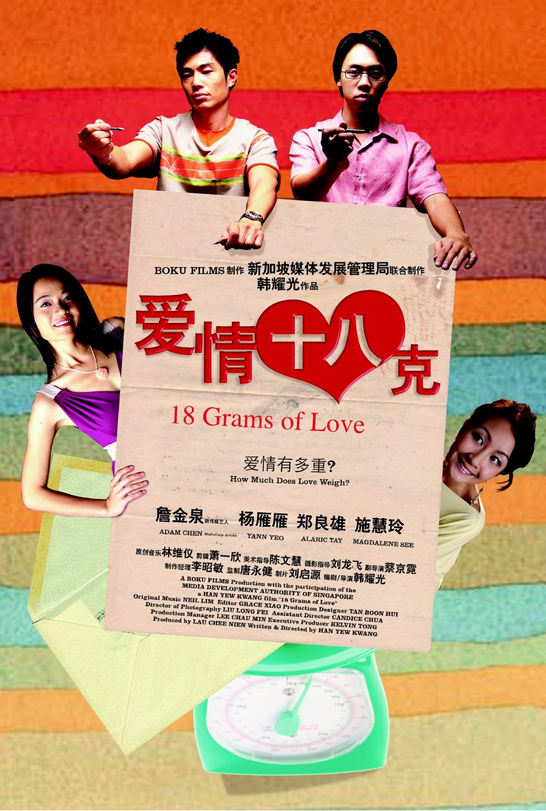 18 Grams of Love