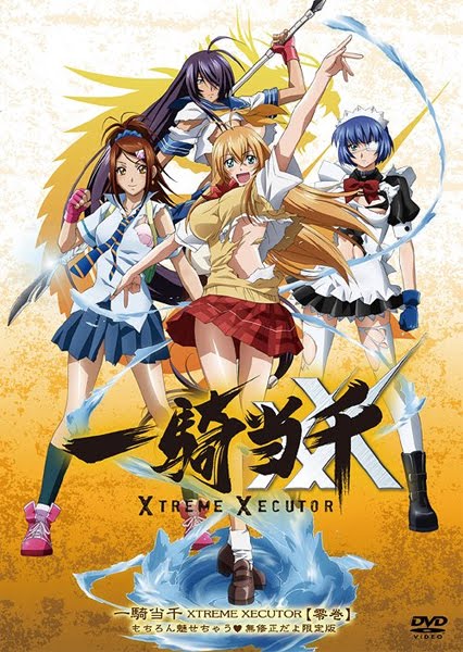 Ikkitousen: Xtreme Xecutor [Audio: Eng]